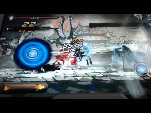 Dark Blades – Android MMO