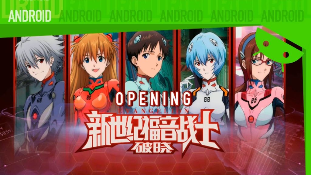 Evangelion mobile (CN) – Opening #Android