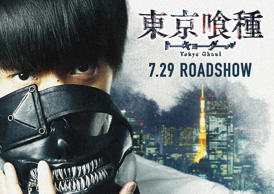 Live-Action Tokyo Ghoul ganha data de lançamento