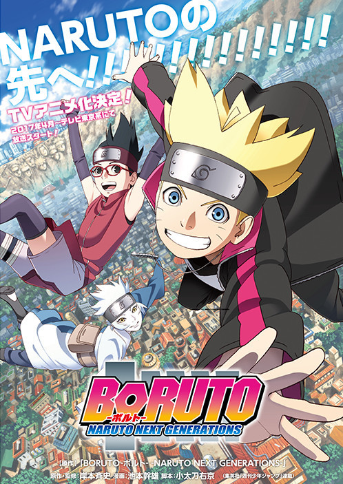 Boruto – Naruto the Next Generations – Resumo do EP 1