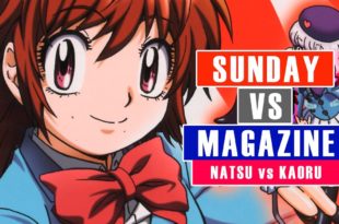 Sunday vs Magazine – Natsu vs Kaoru #PSP