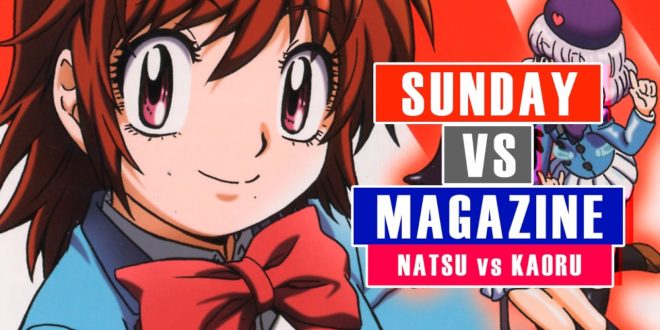 Sunday vs Magazine – Natsu vs Kaoru #PSP