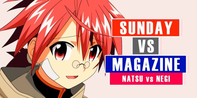 Sunday vs Magazine – Natsu vs Negi #PSP