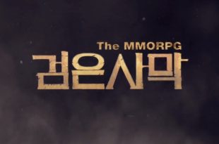 Black Desert Online (KR) – Tecnology Update