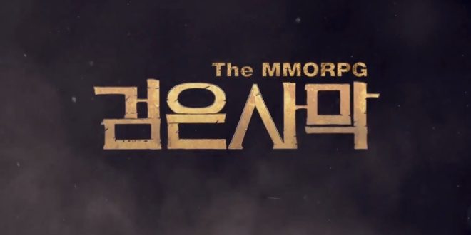 Black Desert Online (KR) – Tecnology Update