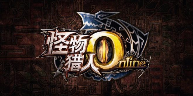Monster Hunter Online – New Intro