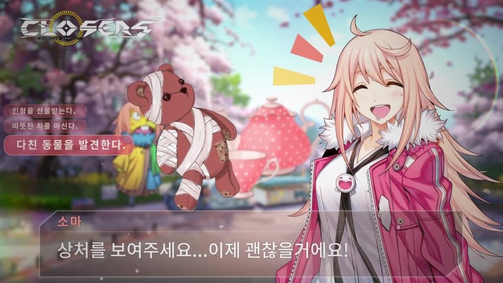 Closers Online (KR) Agent SOMA (ASTRA) Launch Gameplay