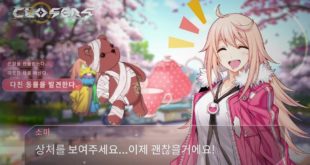 Closers Online (KR) Agent SOMA (ASTRA) Launch Gameplay