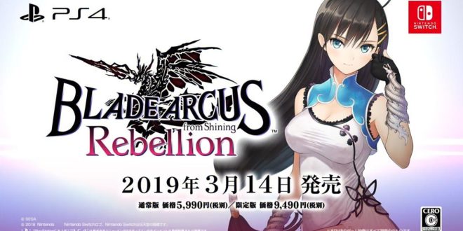 Data de lançamento revelada para Blade Arcus from Shining Rebellion [JP]