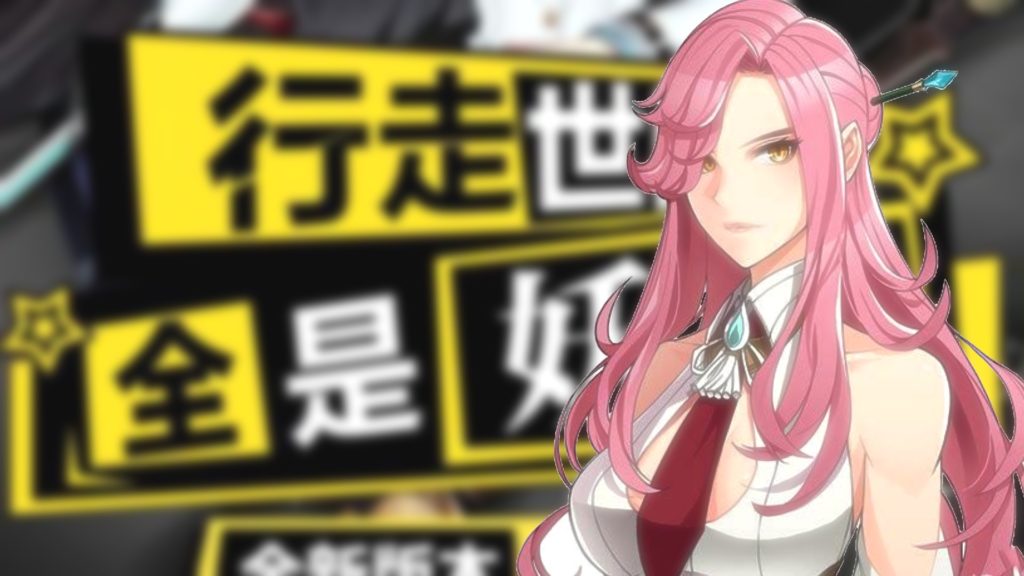 异次元战姬 [Gameplay Sample] #Android #OutraDimensão