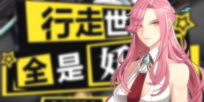 异次元战姬 [Gameplay Sample] #Android #OutraDimensão