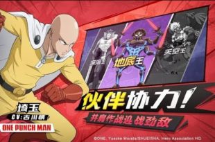 One Punch Man – ROAD TO HERO #Android #EarlyAcess [GAMEPLAY SAMPLE]