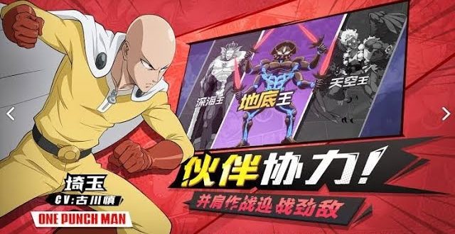 One Punch Man – ROAD TO HERO #Android #EarlyAcess [GAMEPLAY SAMPLE]