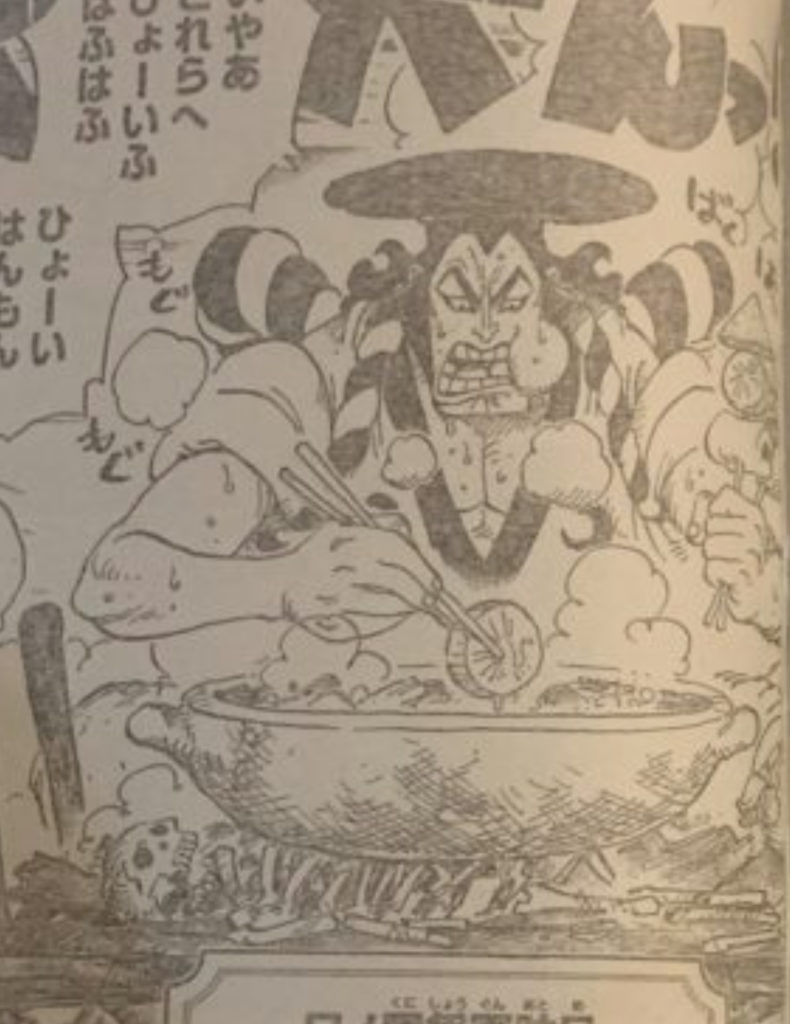 One Piece 960 #SessãoSPOILER – O inigualável Kozuki Oden aparece
