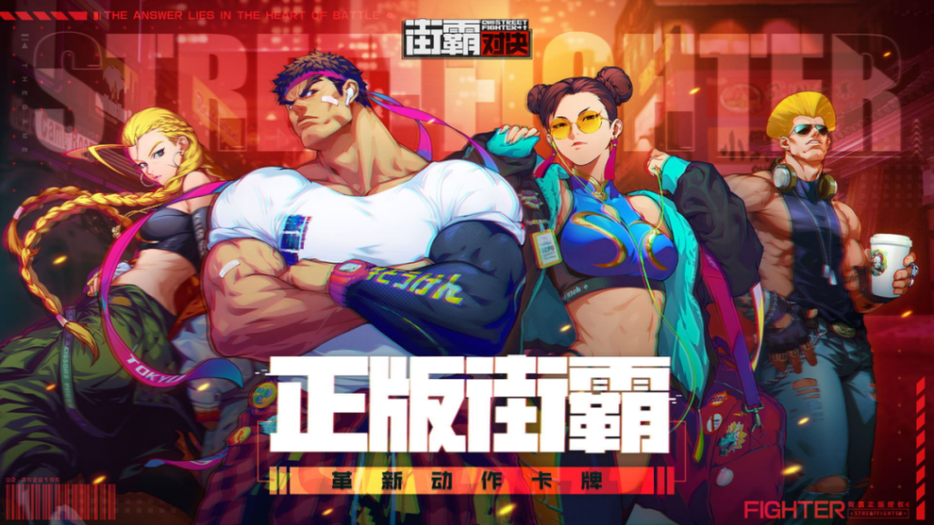 Resumo da Tencent Games Con 2020 – Novo Metal Slug e nova rodada de SF Battle