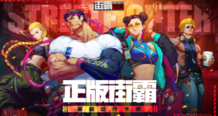 Resumo da Tencent Games Con 2020 – Novo Metal Slug e nova rodada de SF Battle