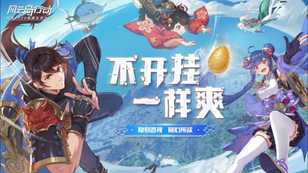 Jogando 风云岛行动 Eclipse Isle pela primeira vez