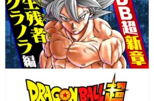 “Granola, o sobrevivente” é o nome do novo arco de Dragon Ball Super