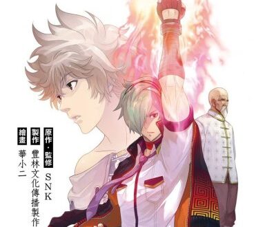 Quem é Shun’ei o novo protagonista de The King of Fighters?