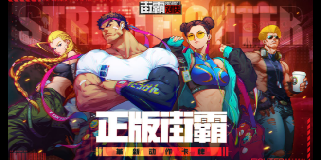 Street Fighter DUEL – Personagens e Gameplay por vivaoplay.com