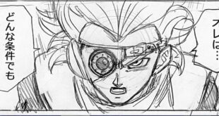 Spoiler do capítulo 70 de DRAGON BALL SUPER