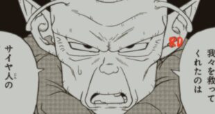 Dragon Ball Super 76 – Bardock salva a vida de Goku e Vegeta
