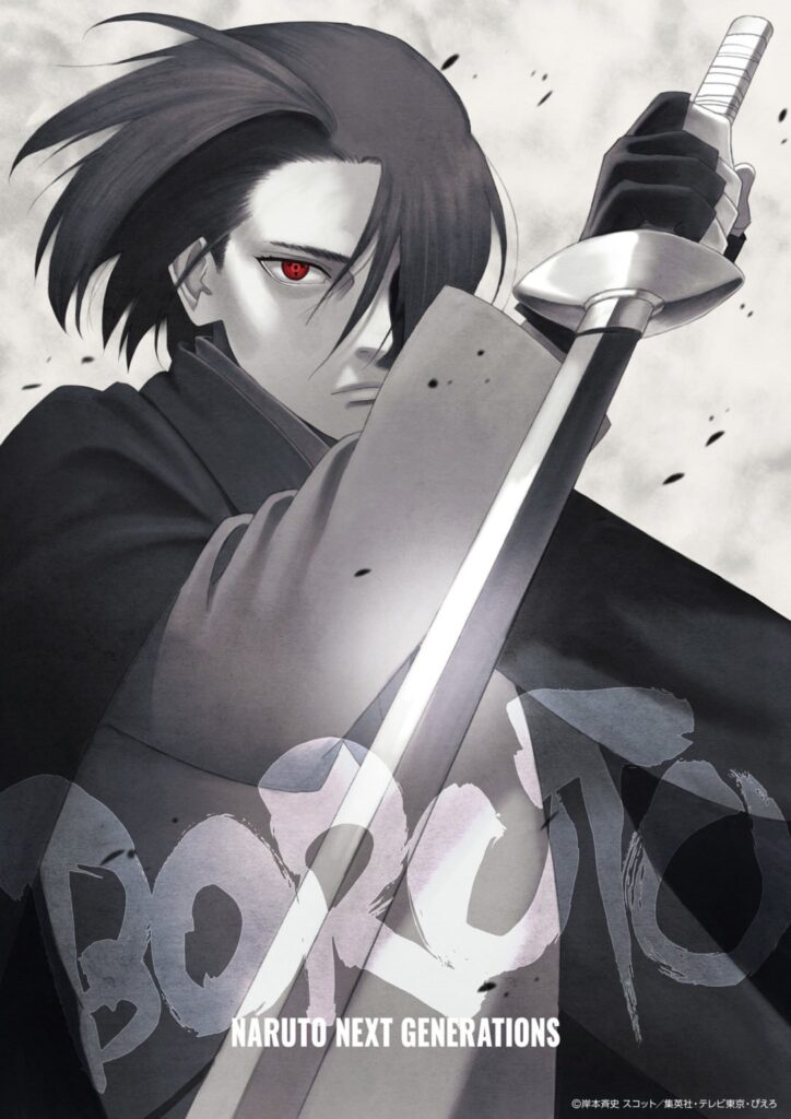 Sasuke Retsuden será adaptado no anime de Boruto
